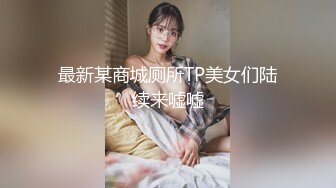 麻花辫超清纯嫩妹黑色网袜掰穴自慰，无毛肥穴张开双腿，掰穴揉搓阴蒂一脸享受，抬起双腿看的清楚，大白屁股非常诱人