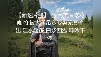 爆乳女神~神似女星颖宝【南京罩丽颖】精致颜值~超肥鲍鱼~肥臀多汁【10V】 (6)