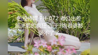 首次带着爱妻完成spa按摩3p最后出水很多