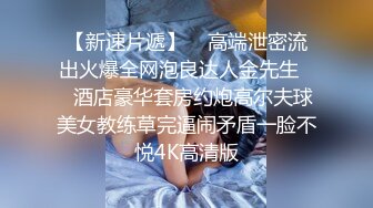 苏州已婚少妇穿着开档黑丝出来约炮（上）-黑丝