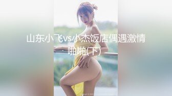 STP30662 【超极品可爱少女】抖音网红反差母狗『奶咪Naimi』最新四月新作 戈薇学生服塞肛