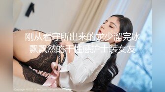 年輕情侶直播打炮女方真是高顏質叫聲優