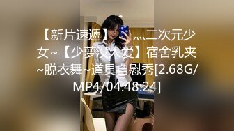 极品萝-莉】超幻3D视觉爆操双马尾萝-莉女友喵喵 从客厅操到浴室 从浴室干到车上 男友视角