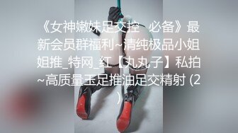 【极品稀缺洗澡偷拍】最新偷拍各式各样美女洗香香精彩瞬间 好多美女身材颜值都超赞 让你一次看个够 高清720P版 (1)