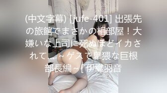 [300NTK-438] G巨乳ビッチ白ギャル先輩に快楽100倍恩返しだ！！セックスの練習台になってくれた推定1000オーバーのヤリマンビッチ先輩に御礼参りピストン！