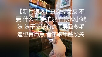 小妞睡了，拉来起来继续操