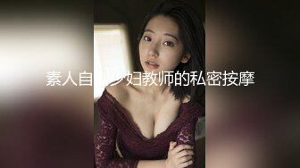 ★☆推特网红娇小美腿叛逆年轻小姐姐SXZ716私拍，未婚先孕为赚奶粉钱甘心成为金主小母狗，露出紫薇调教SM啪啪