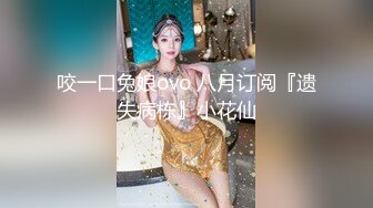  顶级美腿女神 最强约炮大神西门庆后入性感LO包臀裙女白领 天花板级极品长腿女神骚货