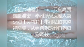 深圳蜜桃臀娃娃音嫩女生后续2