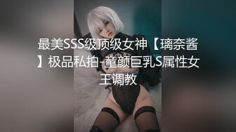 030_(no_sex)20231202_温柔可欺