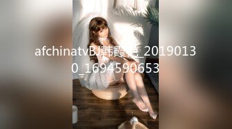 像女播音員的可愛苗條美少女 初次生中出