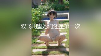 貓女郎雪千夏性感夜貓變裝淫唱  中途差點高潮結束後直言太爽