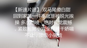 妻子在老公的面前背叛了老公-母狗-人妻-露脸