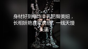 女子SPA:第一次按到全身白嫩滑溜溜的