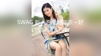 起点传媒 xsjbw-002 朋友来家中洗澡操翻她-仙儿媛