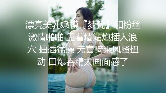 【新片速遞】  黑丝高跟美眉 鸡吧小不说还不卖力有这样操逼的 啊啊不行了快射 不行你不是说要快点 身材苗条被大哥无套输出猛怼 内射