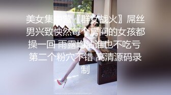 极品女神嫩妹！清纯可爱萝莉风露脸福利姬【小鹿酱】定制第四季，剃毛 双头龙 做爱 双管齐下高潮喷水