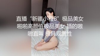 《精选2022✅乐橙泄密》真实欣赏几对男女激情造爱美院极品身材美女小姐姐被搞几炮各种嗲叫富姐包养的小白脸奋力满足她