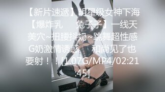 星空传媒XKTC081 极品气质美女 美琳-屌丝男援交表妹的口爆终极体验