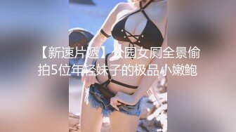 无水印12/4 爆乳厨神的诱惑推销术诱惑开腿抽插爆草高潮大喷发VIP1196