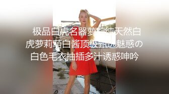 【高能美妖预警】Pooh 爆乳大屌美妖付费订阅流出 淫靡妖圈爆肏后庭猛男羞涩 沉沦榨精 前列腺地狱高潮 (3)