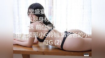 【乱伦❤️通奸大神】善良的小嫂子✨ 调教电击来测试一下嫂子扛不扛得住 不受控制的激臀 肉棒再后入爆艹嫩穴 爽炸天~1