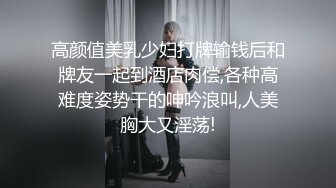 麻豆傳媒 MDX-0241-02結婚不久的嫩妻被親弟搞上床-沈娜娜