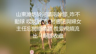 国产TS系列绝美妖妖紫苑小剧场 头套男看着手机意淫竟梦想成真被从屏幕里抓出来狠操强制无套内射