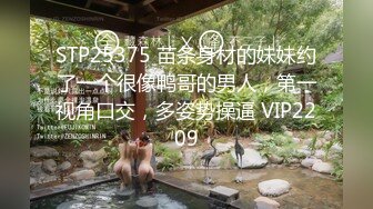 STP30768 國產AV 愛豆傳媒 ID5257 心機人妻的肉欲計劃 詩琪