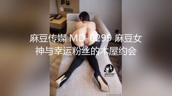 与老婆在酒店窗台后入