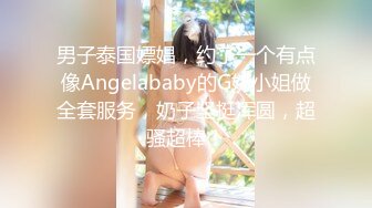 【新速片遞】   商场女厕全景偷拍红裙美女的多毛大肥鲍❤️出来的时候这眼神看着我难道被发现了