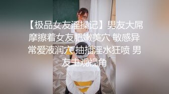 ✿淫欲反差美少女✿清纯小仙女化身勾魂迷人小恶魔极品美人胚反差婊又骚又纯各种场合被大鸡巴哥哥操1