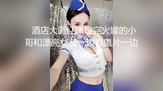 骚气大奶妹子户外自慰秀 买了根火腿肠蹲路边抽插勾搭旁边小哥摸逼逼 很是诱惑喜欢不要错过