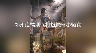 软萌甜美反差小仙女『柚子猫』✅新作-《原神》复刻.五星女神刻晴对旅行者的性处理，美乳翘臀