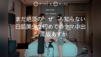 蜜万元定制网易CC星秀舞蹈代言人人气扛把子极品女神【苏甜甜】很多人想要的最大尺度裸舞私拍~炸裂 (4)