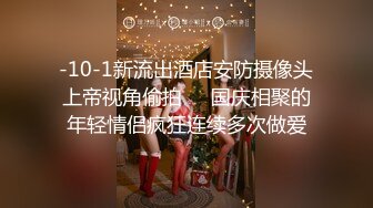 厕拍大神买通搞卫生大妈在广场旁女厕偷放设备后拍来跳舞的少妇尿尿