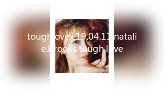 toughlovex.19.04.11.natalie.brooks.tough.love