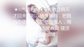 白虎学生妹带闺蜜下海 共同侍奉男友 无套啪啪【妈妈回来了】一起啪啪 双人裸舞大秀大秀 6月最新合集【19v】 (17)