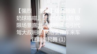 【新速片遞】 王者泄密流出❤️极品眼镜反差婊校花美女刘璐与金主爸爸换装情趣内衣性爱视频与艳照