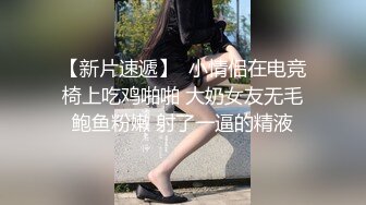 被我发小蹂躏的小娇妻