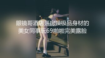 草莓原创 - JK白丝学妹被哥哥操到潮喷淫水不断 - 小水水