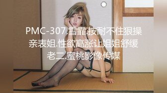  奶茶店女厕两个互相打闹绝色小美女 手不停拍着圆臀肥穴不让嘘嘘