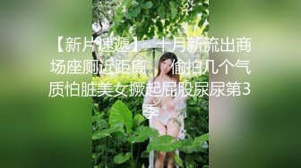 顶级大长腿御姐【Susie_7777】史上最夸张的喷水，水量大的像水龙头！170CM九头身 一双修长的美腿丝袜 (9)