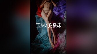 【新片速遞】   学院女厕偷拍白衣眼镜美女❤️干净的馒头鲍鱼看着心颤