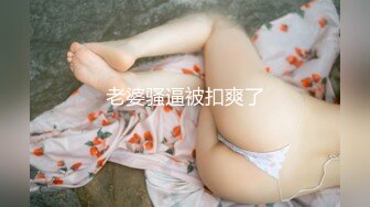 大佬流出 疑似演员李沐宸 网剧全职高手女配 早年与人裸聊视频