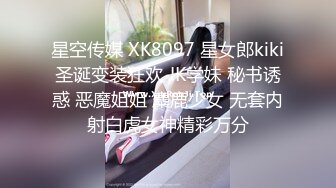 [原創錄制](sex)20240121_娜娜酱698