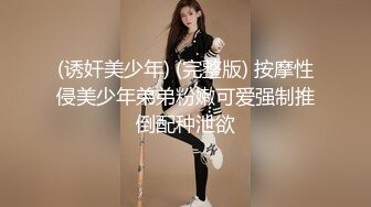 STP19482 【超推荐会尊享】麻豆传媒华语AV剧情新作-棋盘调教性の游戏 被性感荷官妩媚挑逗榨干爆操粉穴