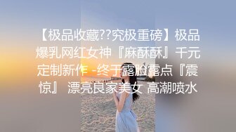 这么会舔鸡巴会喷水的小母狗，有小哥哥喜欢吗