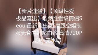  气质红唇美少妇居家夫妻啪啪，穿上开档肉丝张开双腿舔逼，骑乘扶手上下套弄