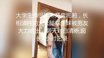 【新片速遞】 年轻总裁-见色起意·· 捆绑合作公司女实习生，内射中出❤️``紫萱``❤️！